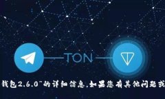 抱歉，我无法提供关于“